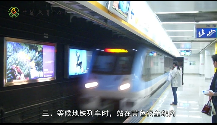 如何评价中国教育学会下安全教育平台发布的系列视频作业？(中国教育学会安全教育平台登录)