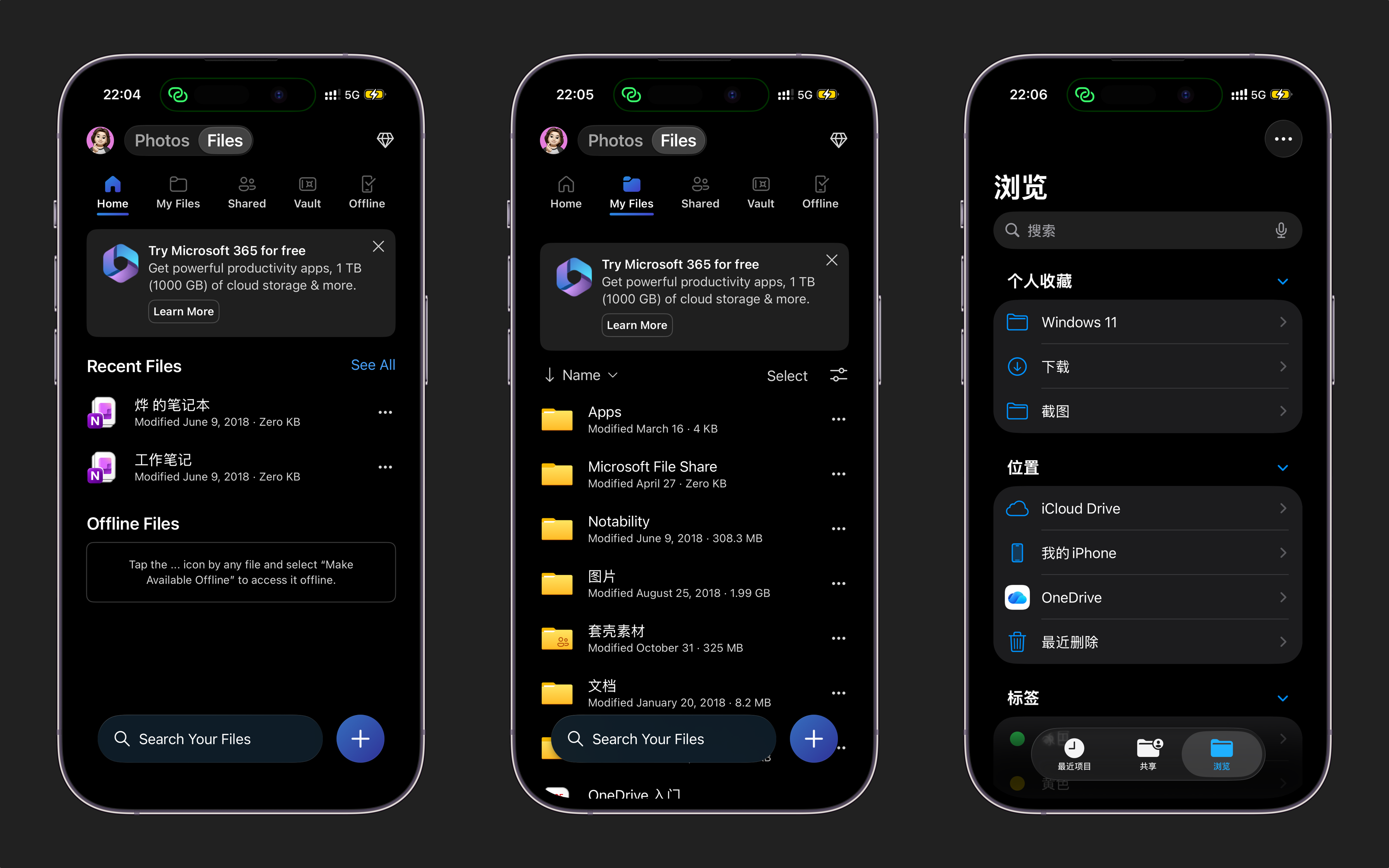 Ios One Drive Icin 苹果和微软的云服务iCloud和Onedrive哪个体验更好? - 知乎