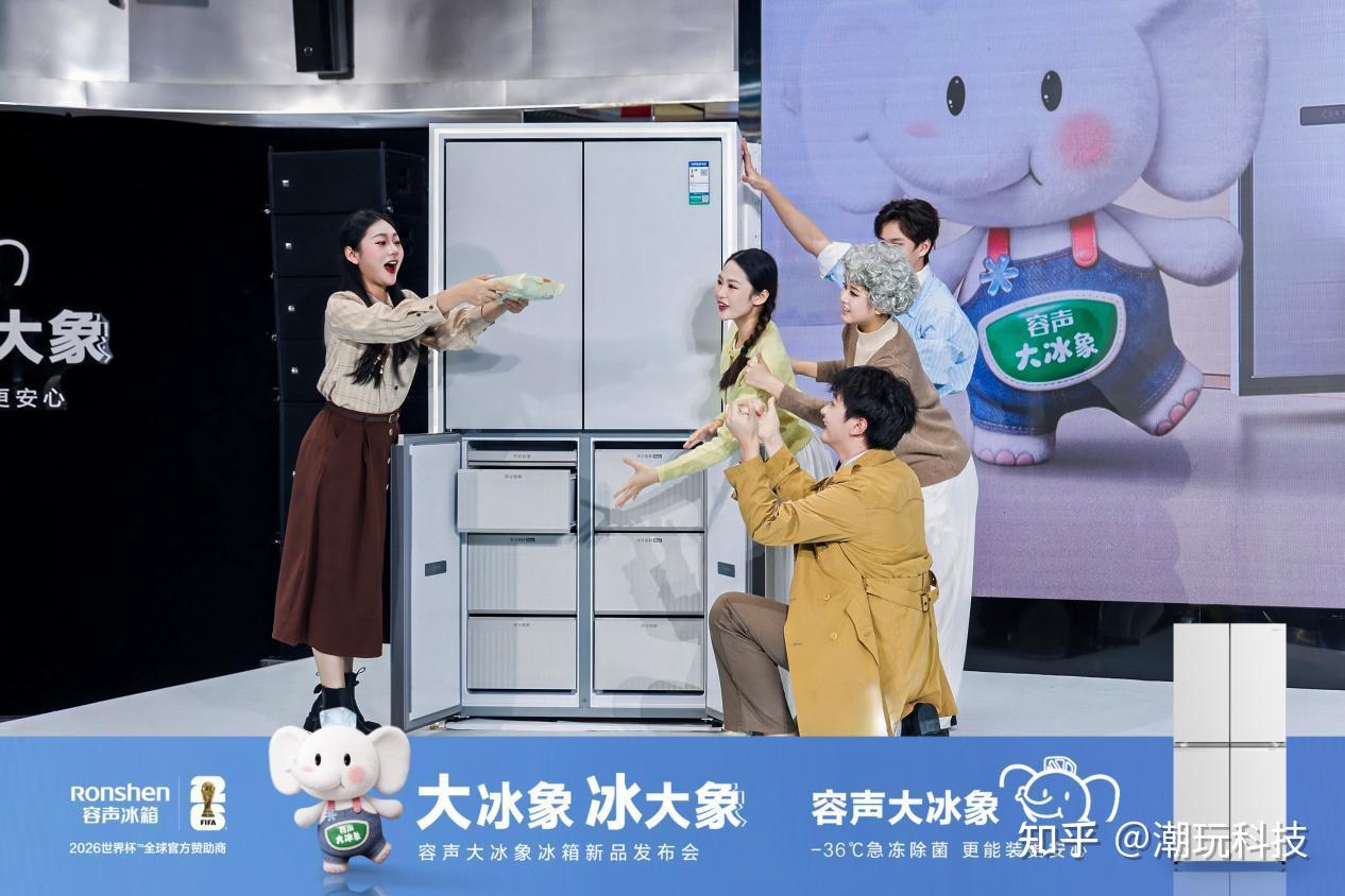 容声大冰象霸榜背后:一场中式储鲜的精准突围