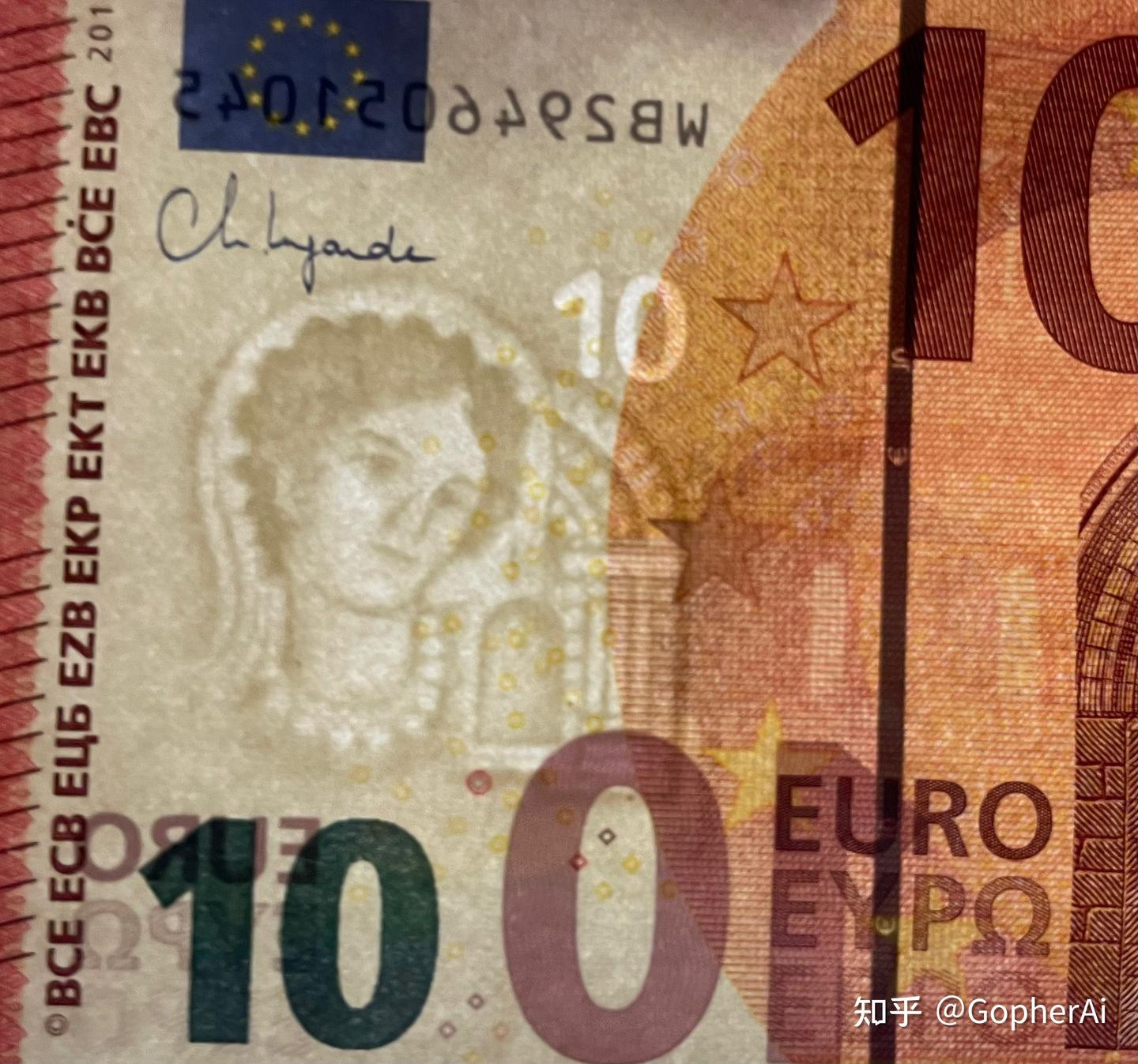 深度解析鉴赏欧元的防伪和印刷技术（欧罗巴系列）(上篇) - 知乎