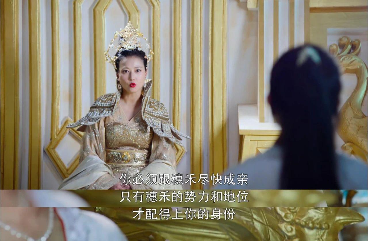 重温《香蜜沉沉烬如霜》其实,比起锦觅,穗禾更适合旭凤 - 知乎