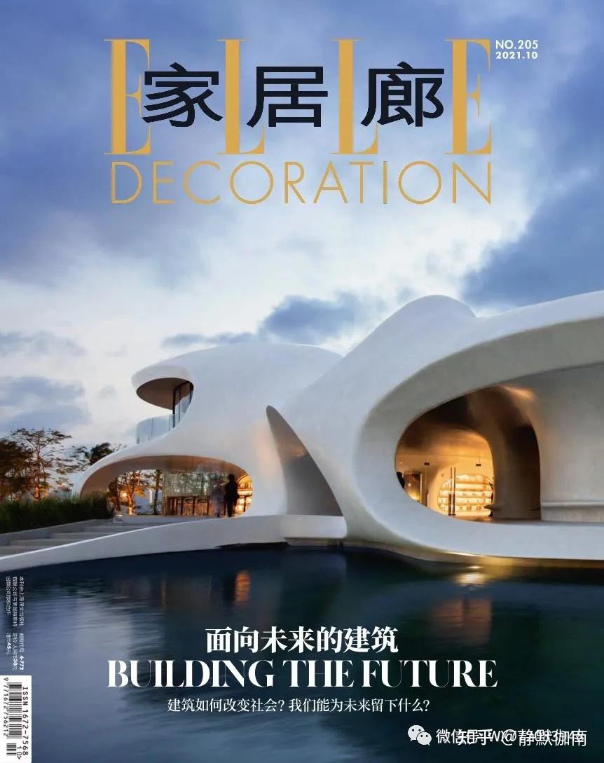 【刊】室内设计师必看杂志系列——家居廊 - 知乎
