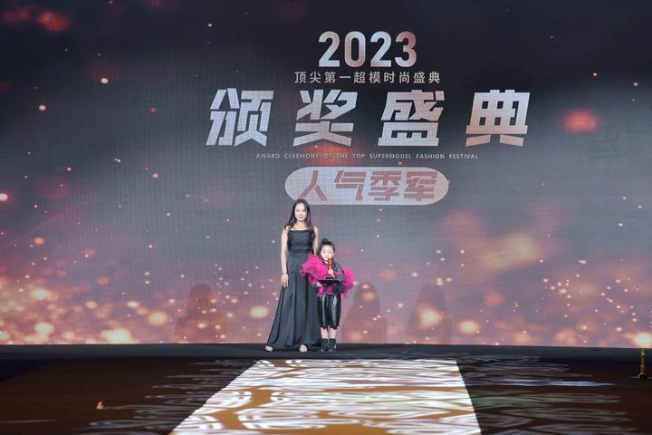 徐琳茜顶尖第一超模时尚盛典网络人气季军 - 知乎