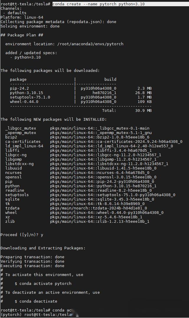 Ubuntu tesla p4 anaconda cuda pytorch 