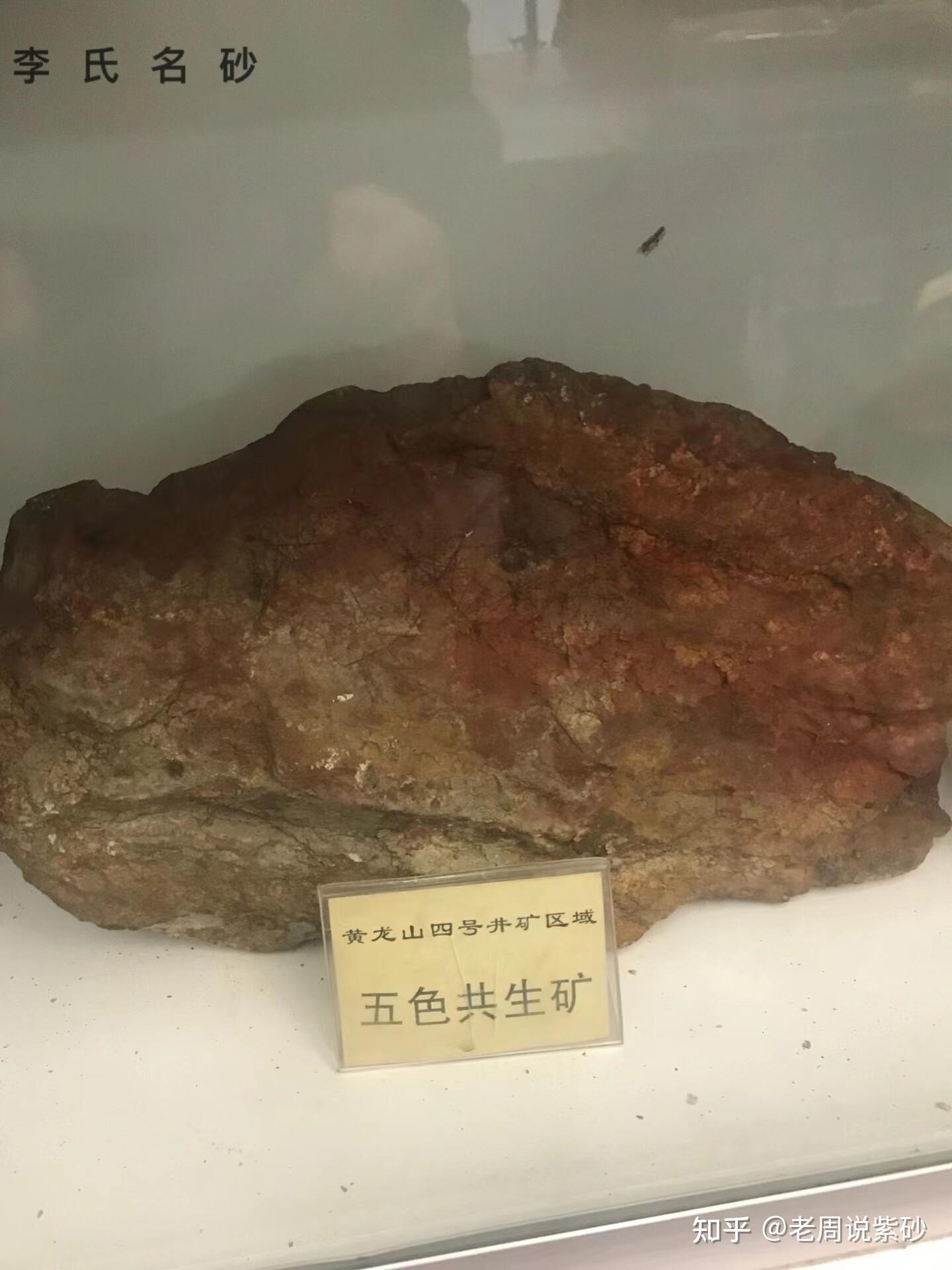 紫砂泥料中的紫泥、红泥及段泥、降坡泥的特点？ - 知乎