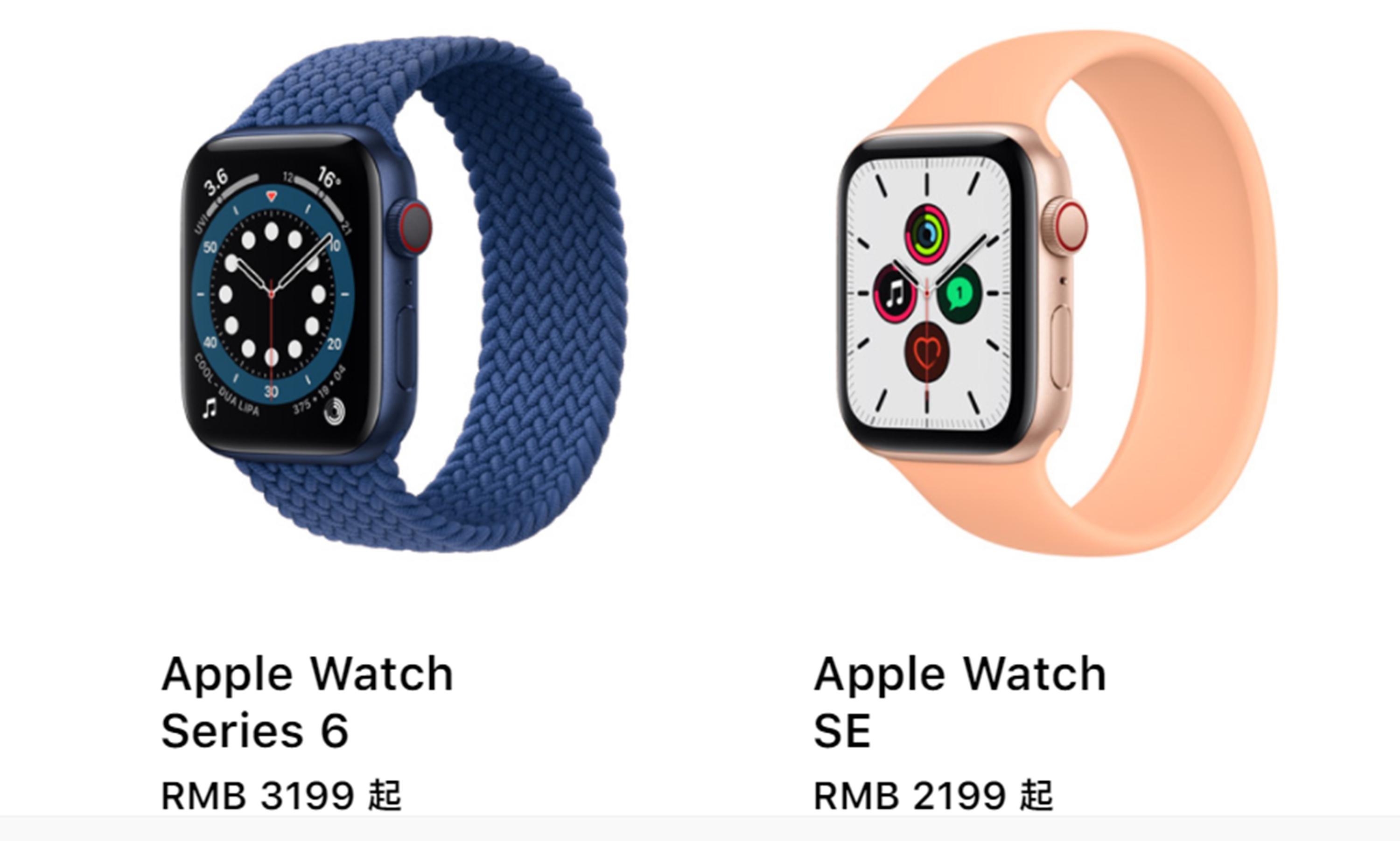 applewatchs6和se哪個值得入手需要買蜂窩版嗎