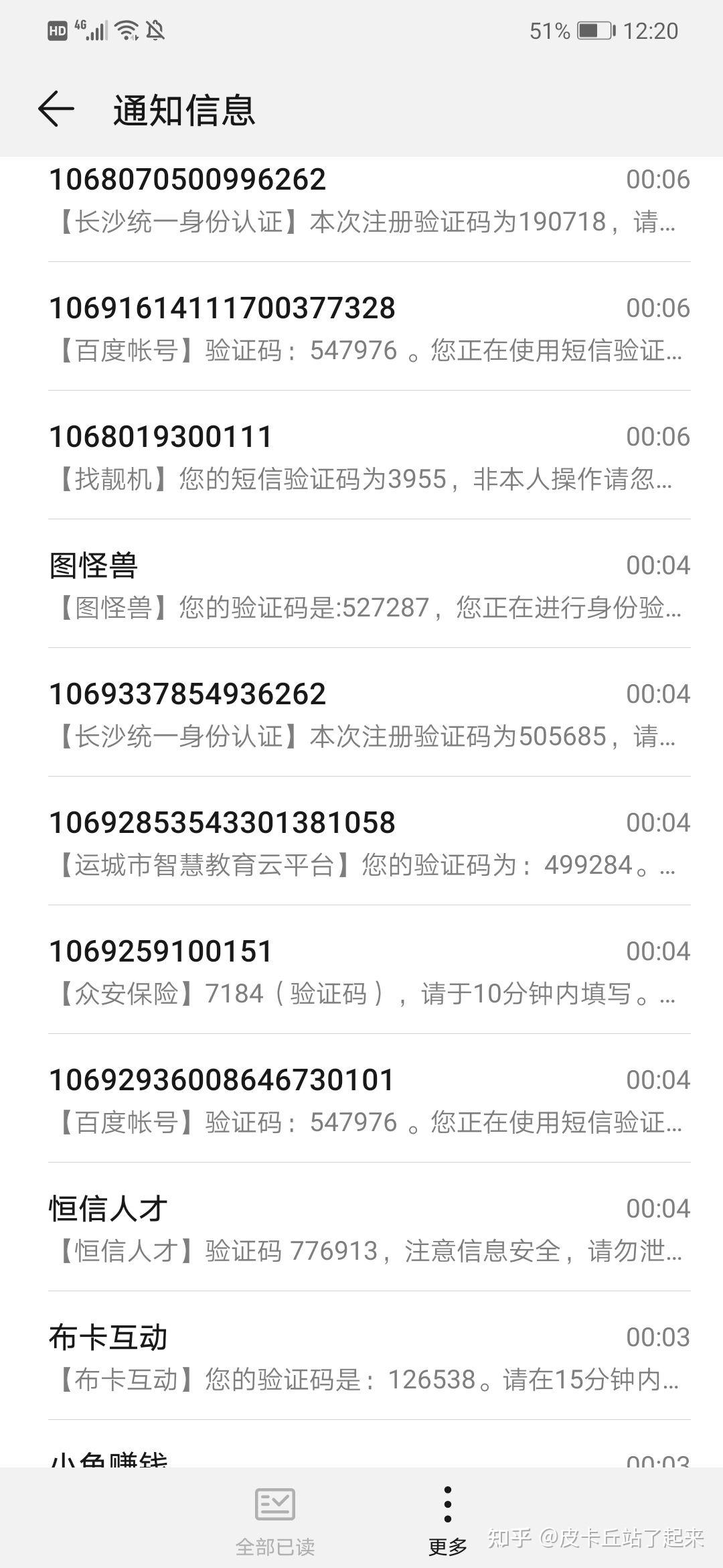 验证码平台挣钱嘛安全吗 验证码平台挣钱嘛安全吗