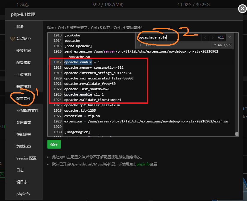 WordPress 加速系列(3)：OPCache 加速 PHP 的执行 - 知乎
