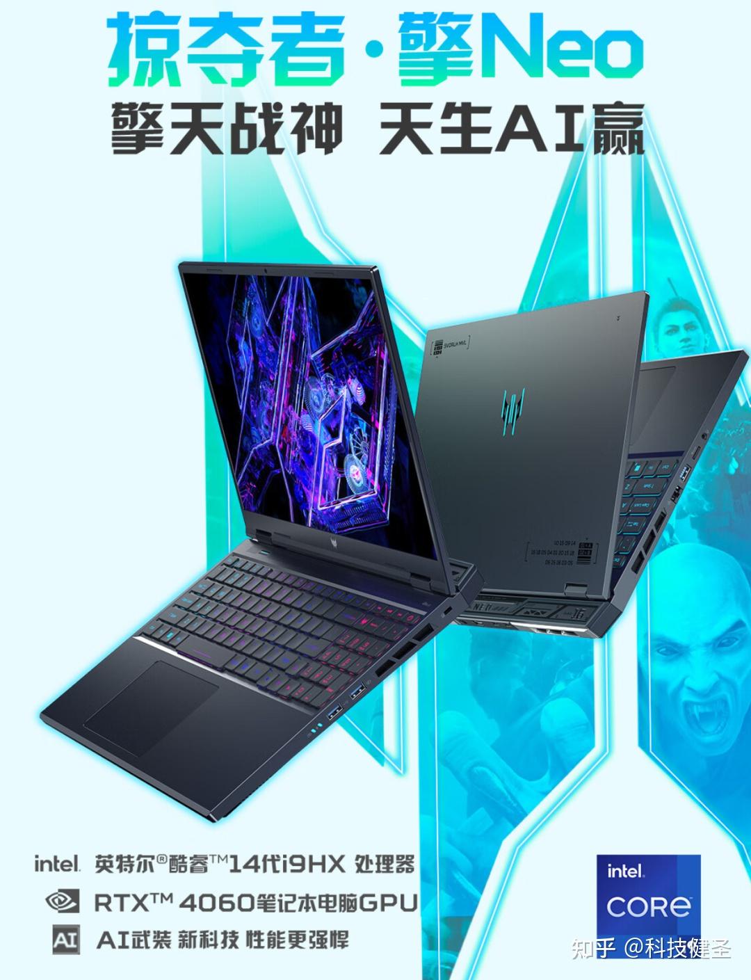 宏碁掠夺者擎neo4050够大学4年用吗那些方面需要升级