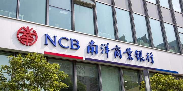 南洋商业银行开立香港账户指引