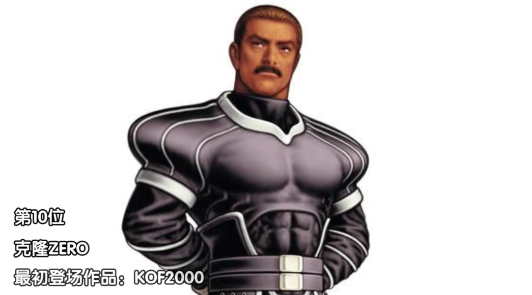 拳皇整个系列最有代表性的boss是谁