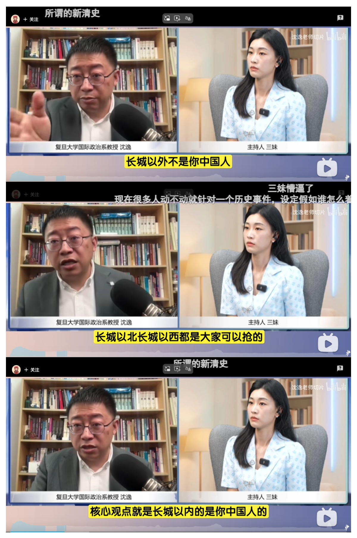 沈逸合订本（第二集）：沈逸评价澎湖海战的内亚史观 - 知乎