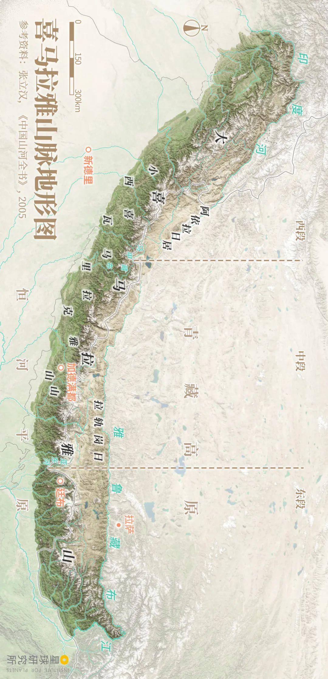 喜马拉雅山脉3d地图图片