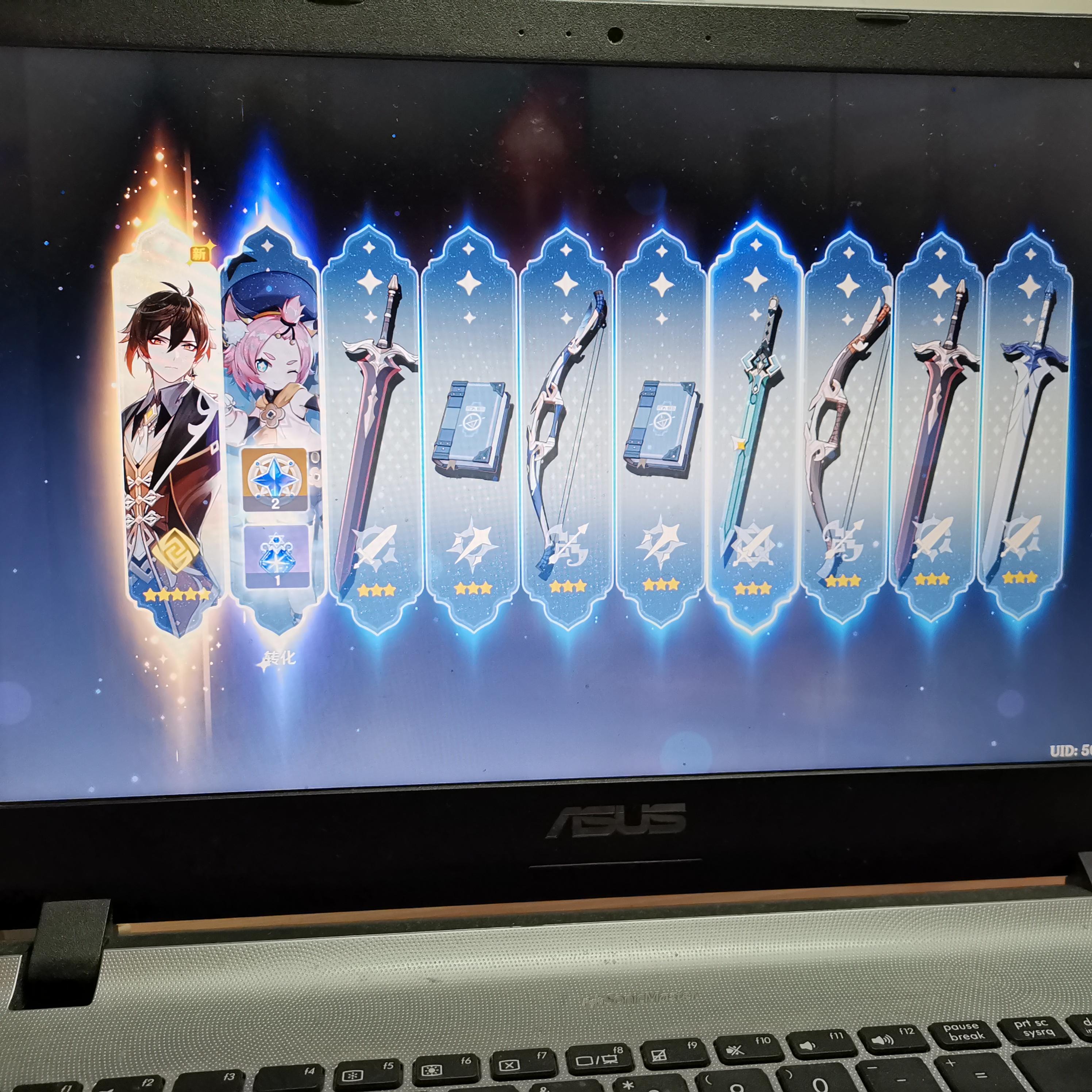 你在游戏原神中抽出五星角色了吗