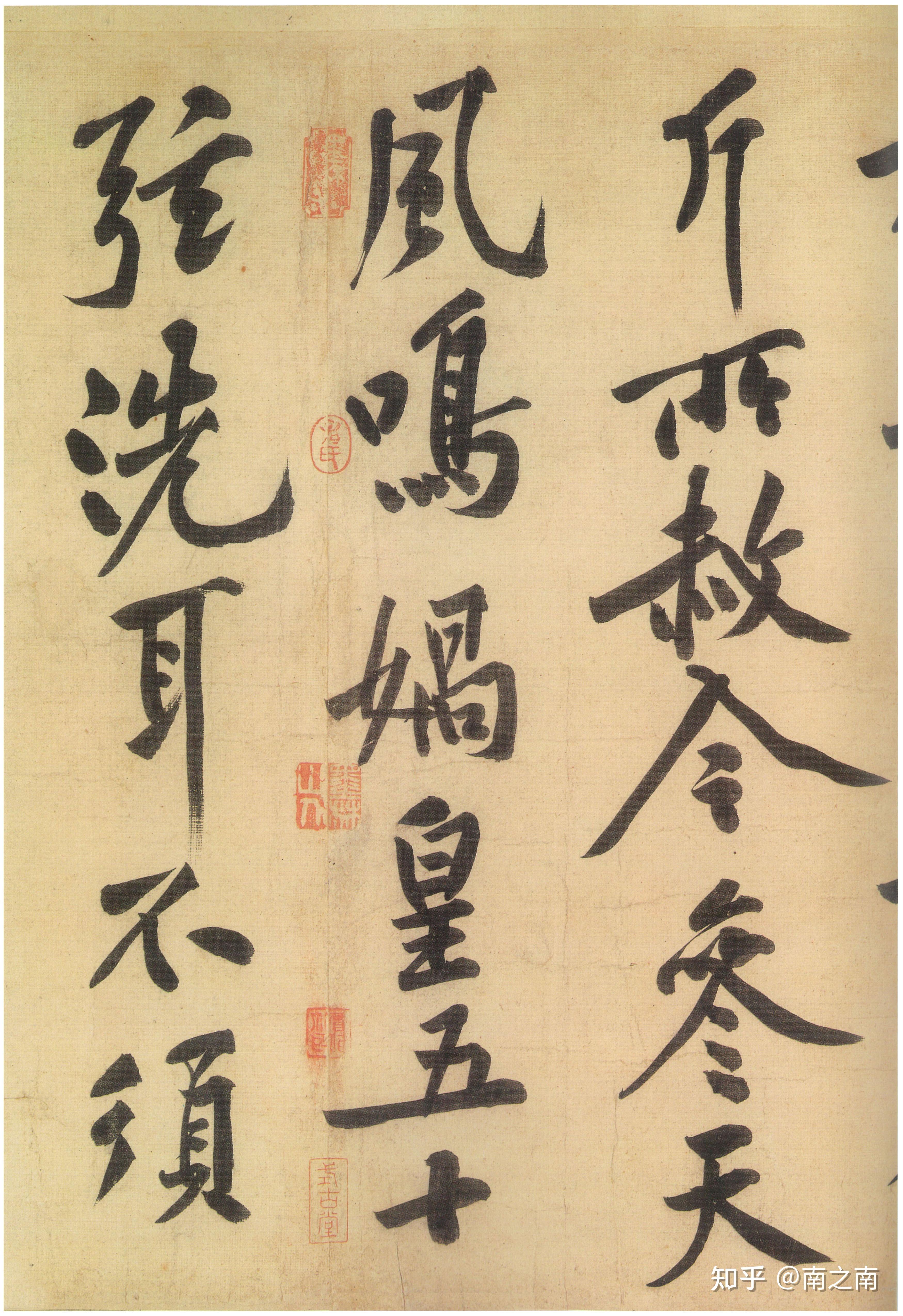 你知道什么是“飞白”吗? - 知乎