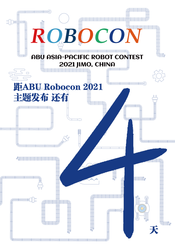 坑友请注意！你不能不知道的ABU Robocon - 知乎