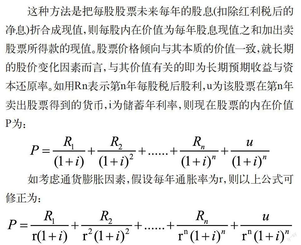 关于溢价融资的信息 关于溢价融资的信息（关于溢价融资的信息有哪些） 融资
