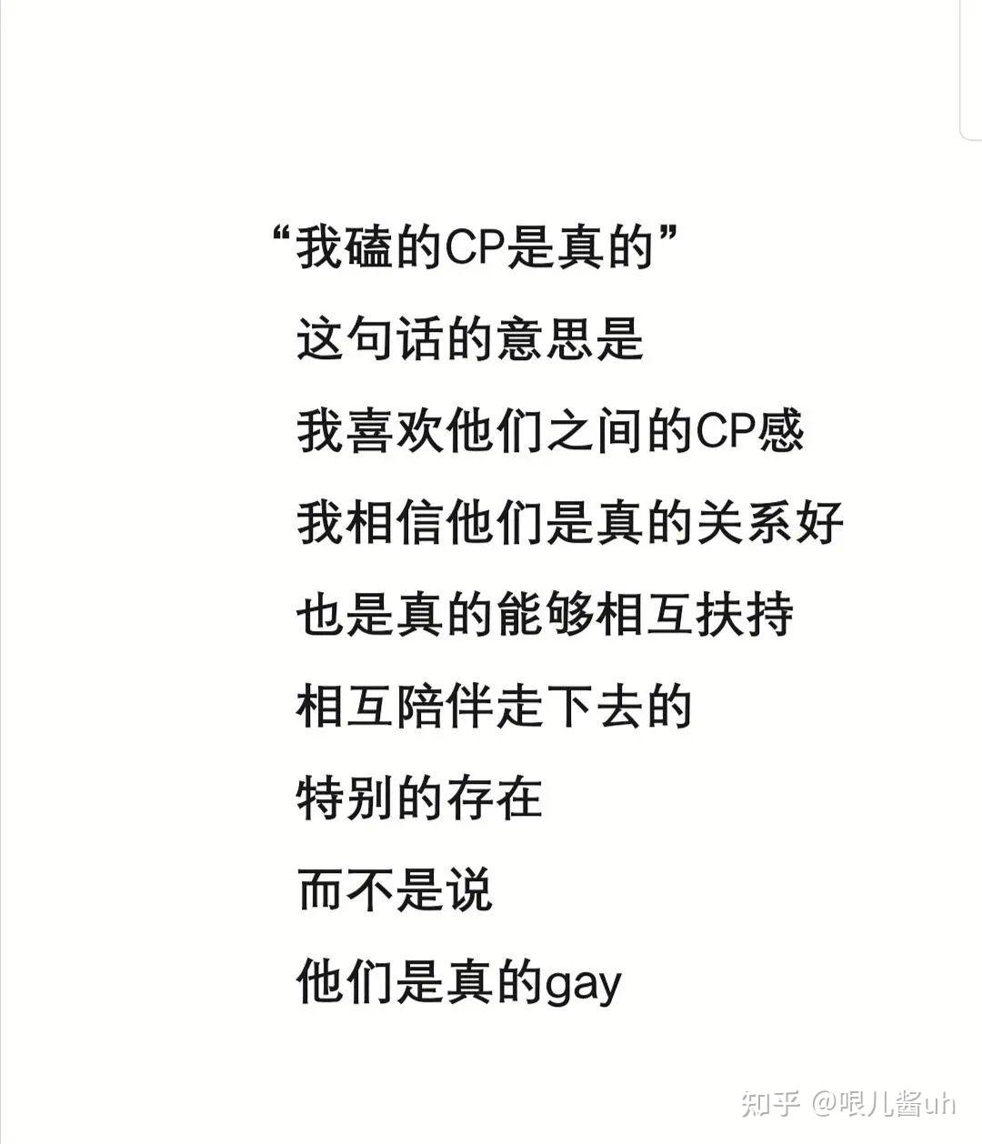 自己磕的cp沒有一個是有結果的是一種什麼樣的感受尋找坑底躺平的集美