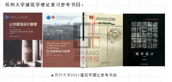 在苏州大学的建筑系就读是什么体验?苏大建筑系值得填报吗? - 知乎