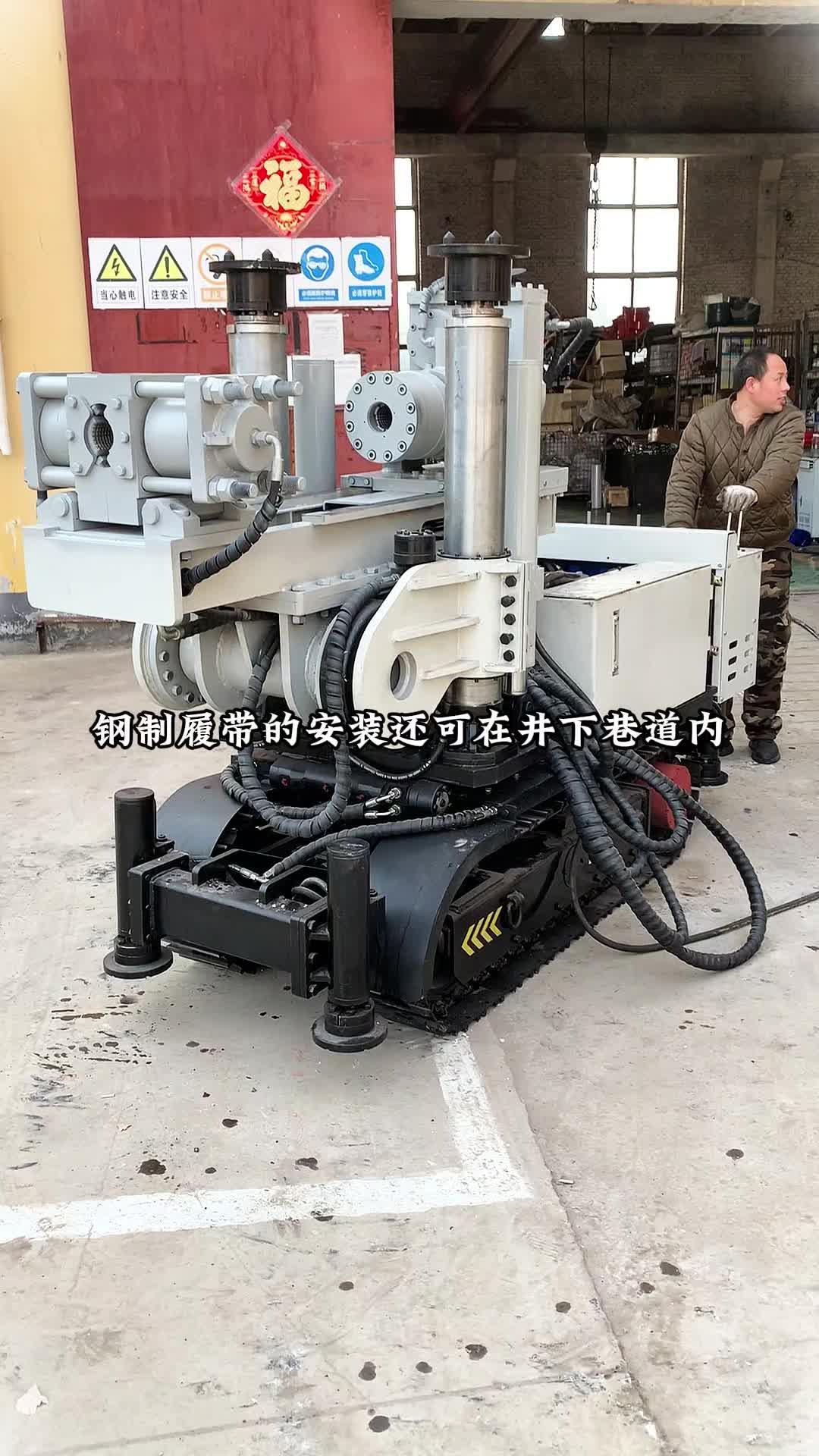 zdy3200矿用履带式全液压坑道钻机是煤矿井下探水探瓦斯的专业设备