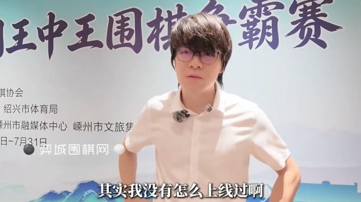 如何评价柯洁夺冠后称「最近在琢磨别的几乎没花时间在围棋上，7 月份下棋不到 5 小时，不知道为什么就赢了」？