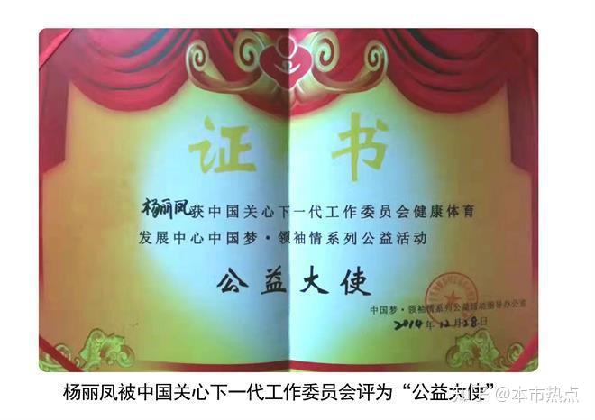 本市热点：国礼档案——杨丽凤作品展览 - 知乎