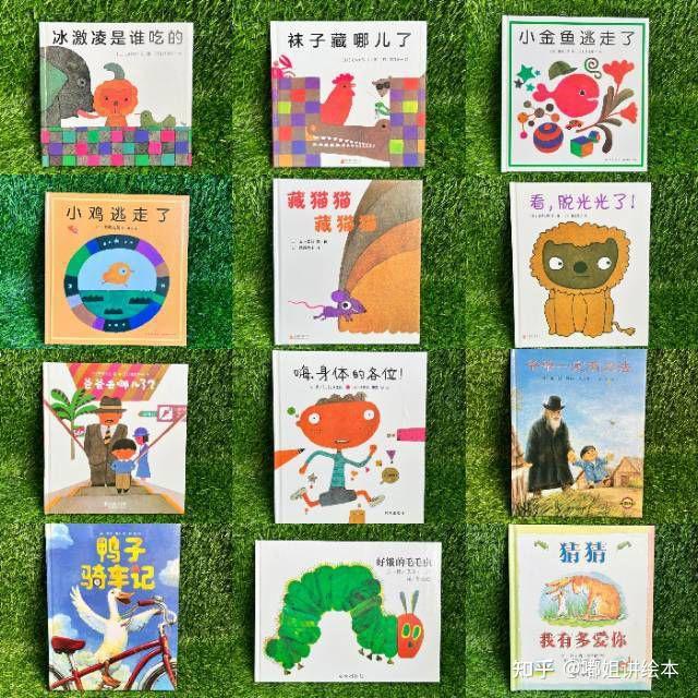 有哪些适合孩子看的绘本呢? - 知乎