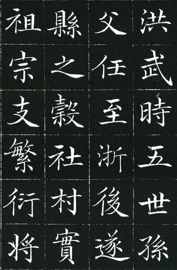 蛟龍得水、爪峰長頴、小楷 墨液 くれ竹筆 太字（26号） (DS150-26B)