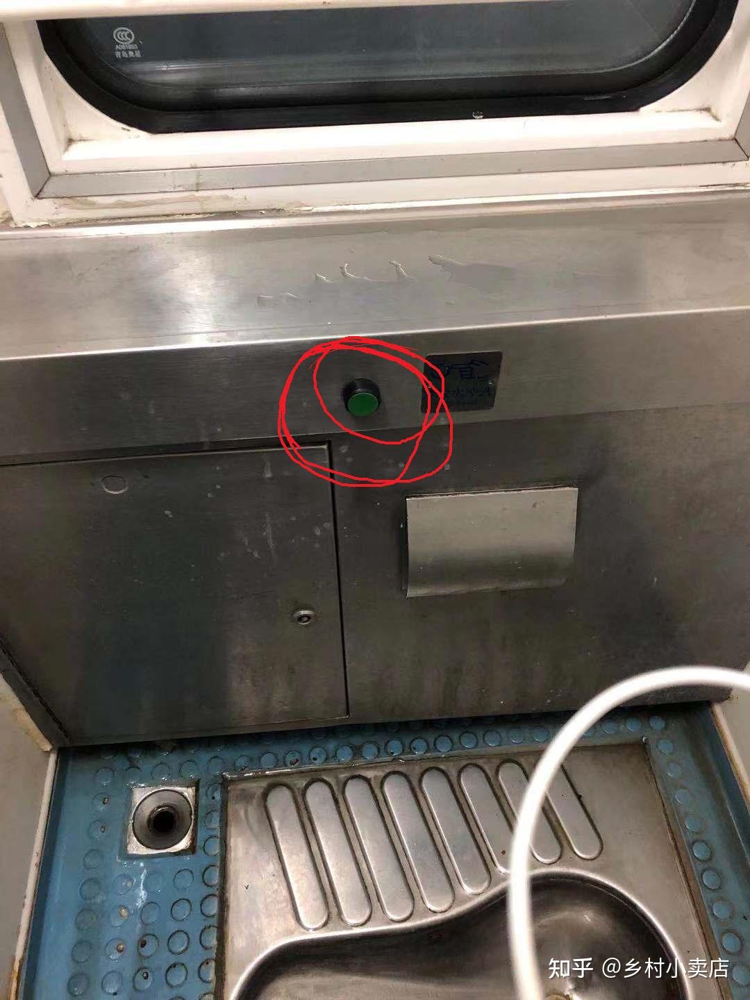 关于火车上的卫生间马桶的冲水按钮? - 知乎