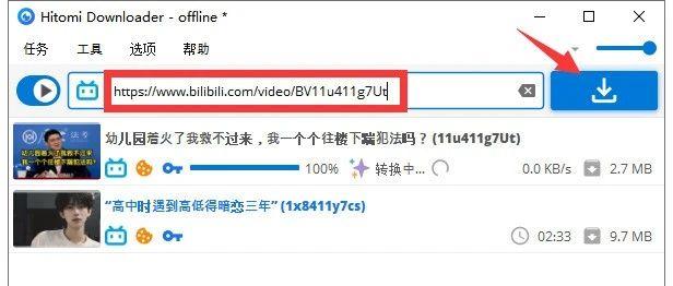 磁力网盘利用方法视频_磁力网盘利用方法视频教程