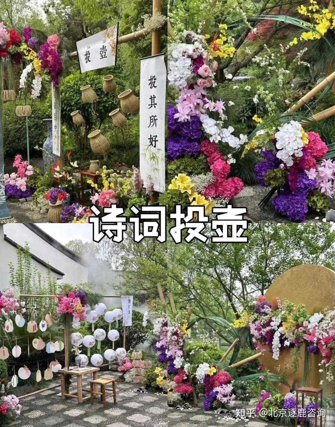 【团建推荐】端午天花板级活动方案来袭!传统文化+创意玩法,团建氛围直接拉满! - 知乎