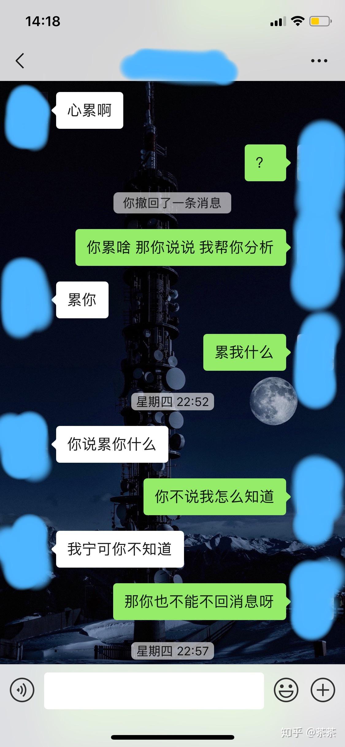 前男友找你复合你会不会和好