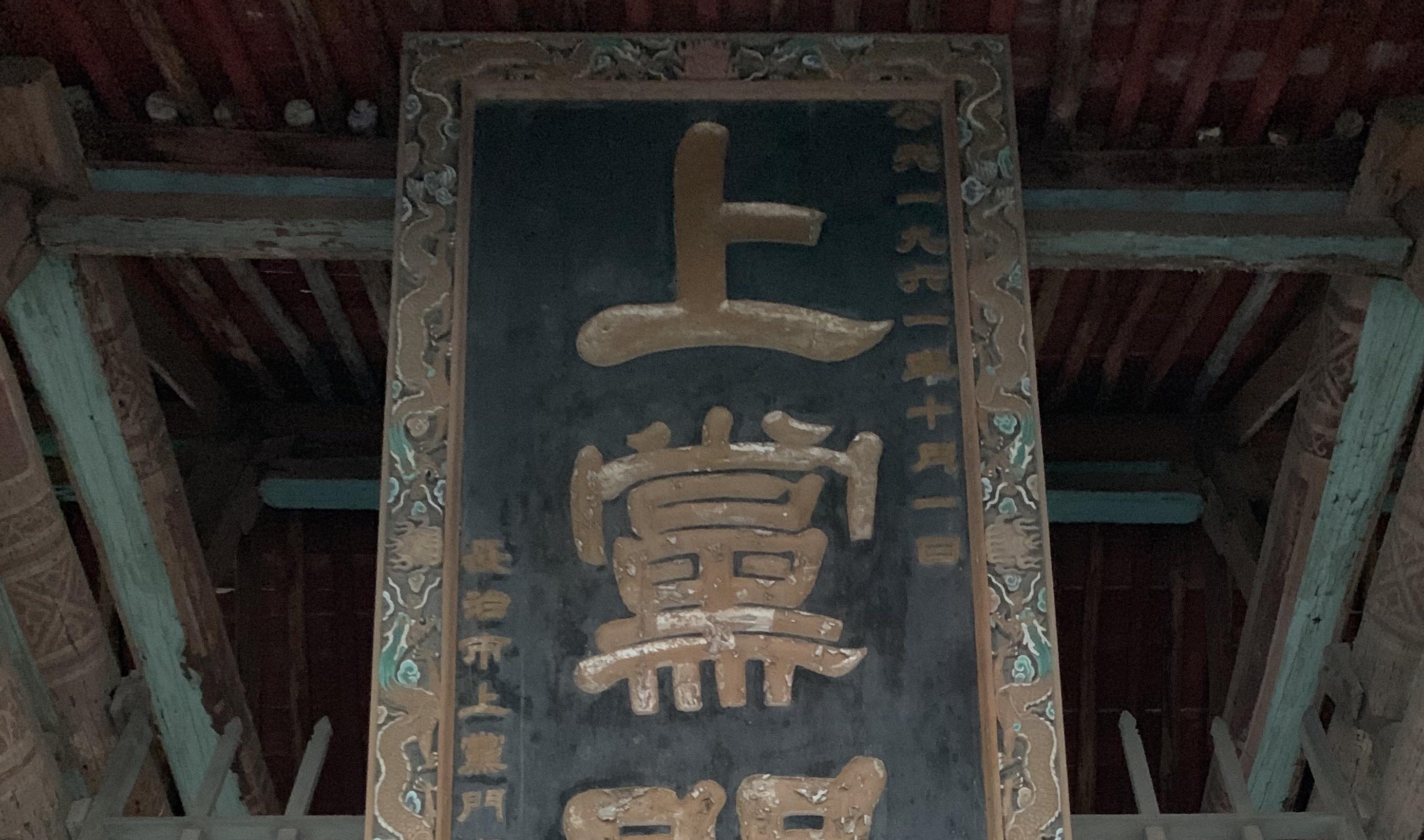 上党从来天下脊:长治市区古建筑巡礼 - 知乎