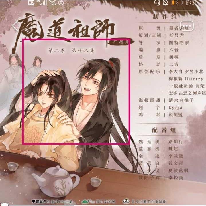 如何评价墨香铜臭的粉丝