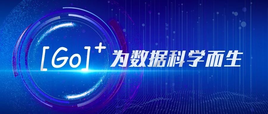 Go+，下一个十年 - 知乎