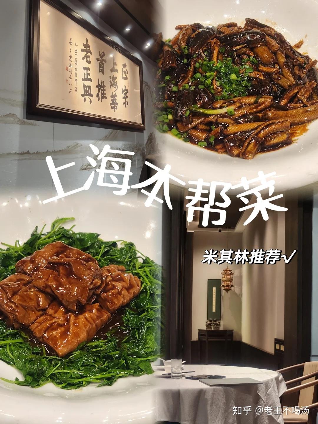 来上海!必吃的十大非遗美食!记得一定不要错过!! - 知乎