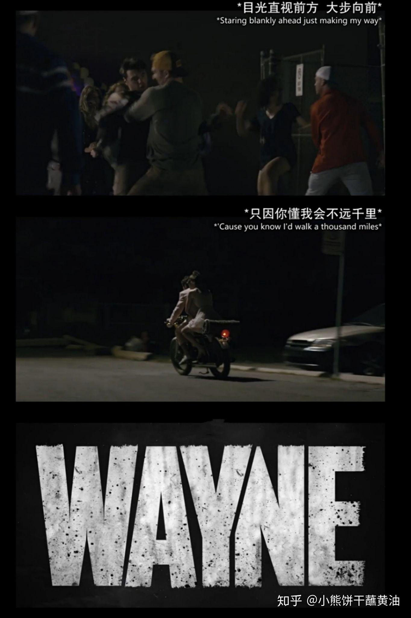 如何评价美剧韦恩wayne