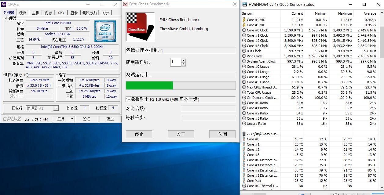 core i5 7400 6500 まとめ売り動作確認済み I5-7400 VS I5-6500的区别》 - 知乎