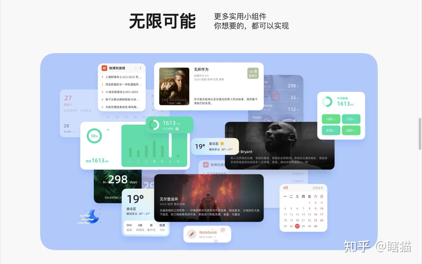 哪些国内工具可以平替 ChatGPT 知乎