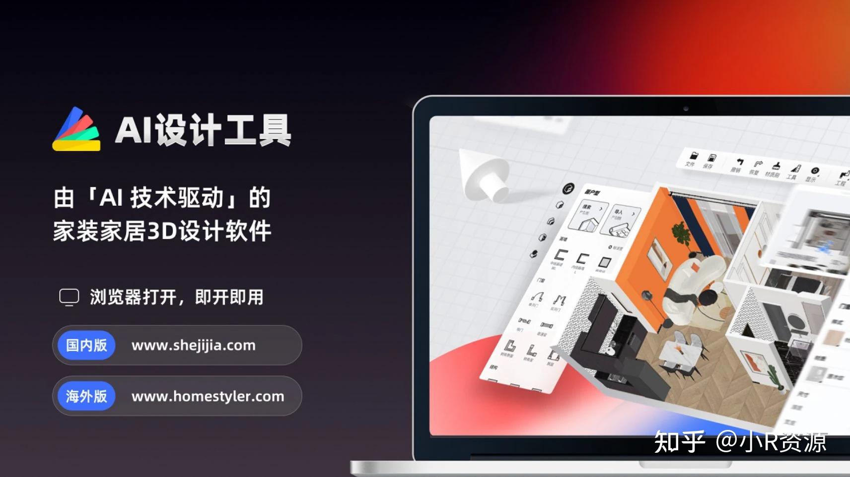 20款免费AI商拍与视觉工具和网站实测(2025最新) - 知乎