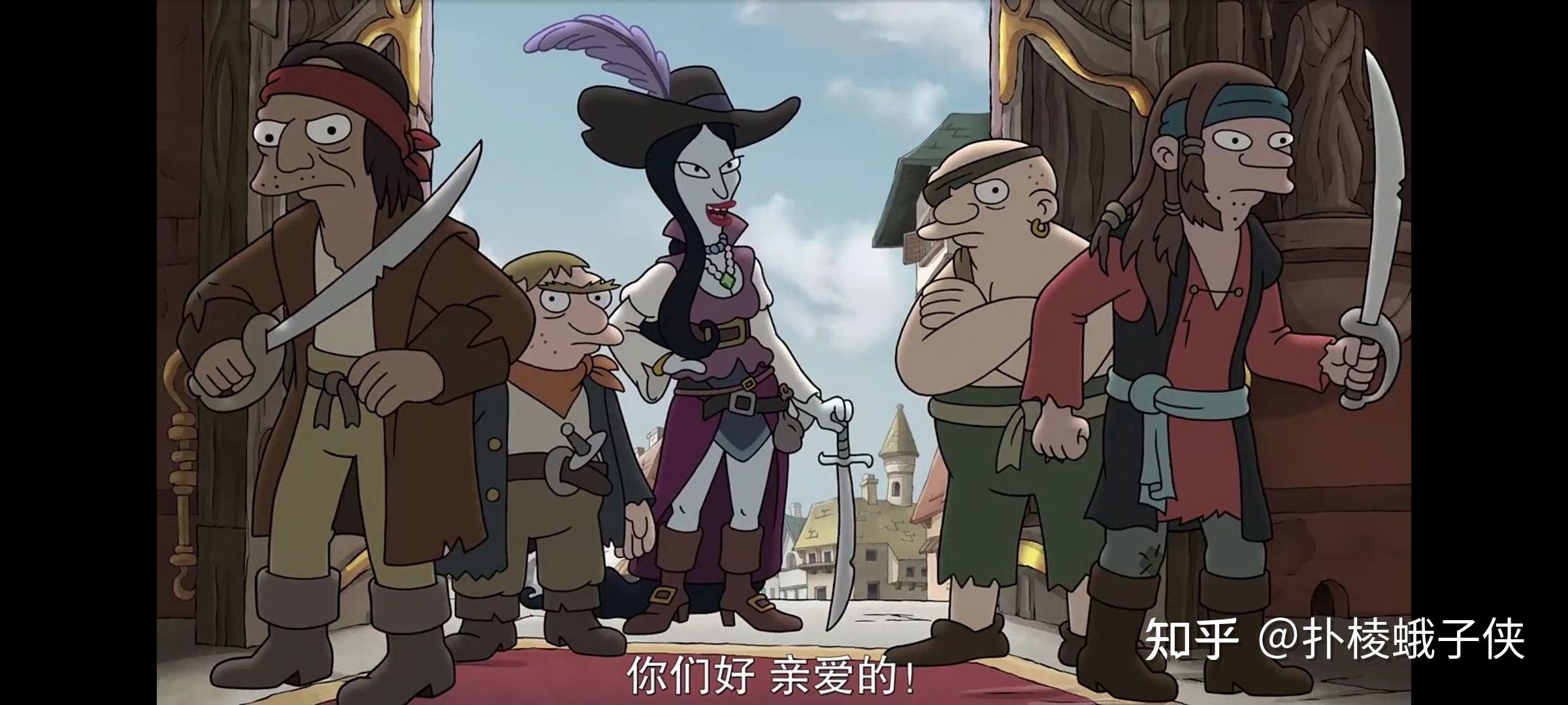 如何评价美国动画祛魅幻灭disenchantment第三季