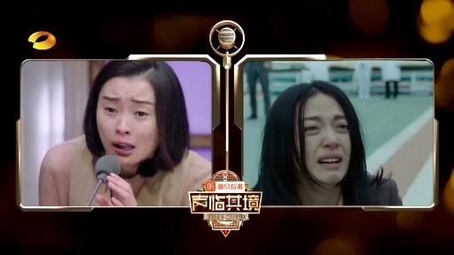 声临其境吴越跪着配音找到你声泪俱下感动