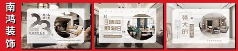 2024宁波十大装修公司排名榜,口碑榜单详细整理! - 知乎