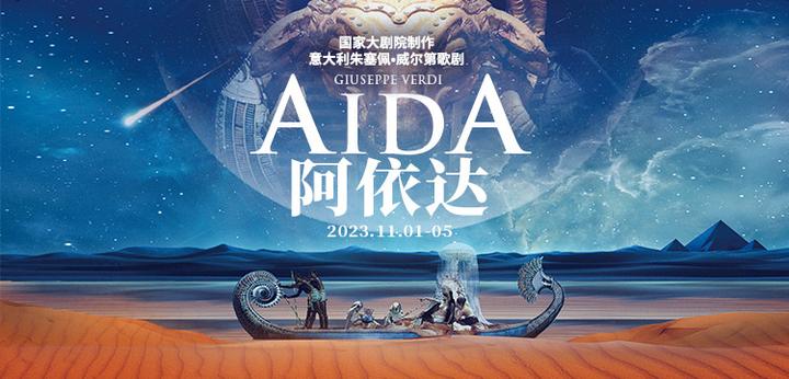 祖宾·梅塔执棒,歌剧《阿依达》“凯旋”归来 - 知乎