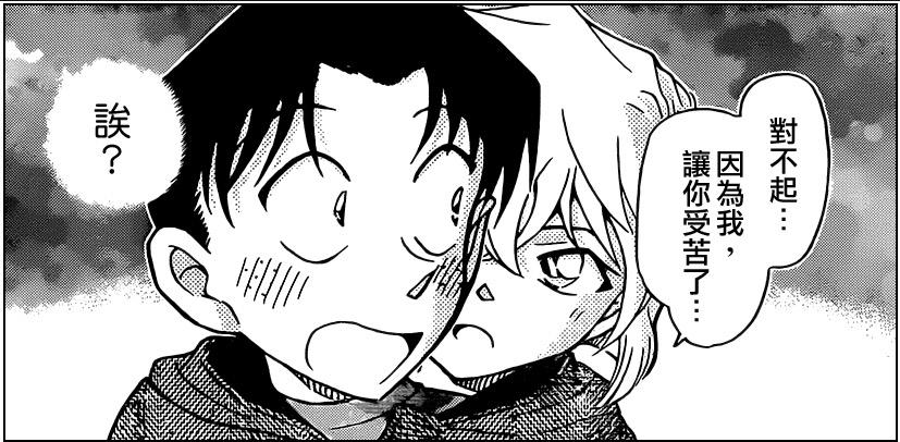 灰原哀对光彦是什么感情