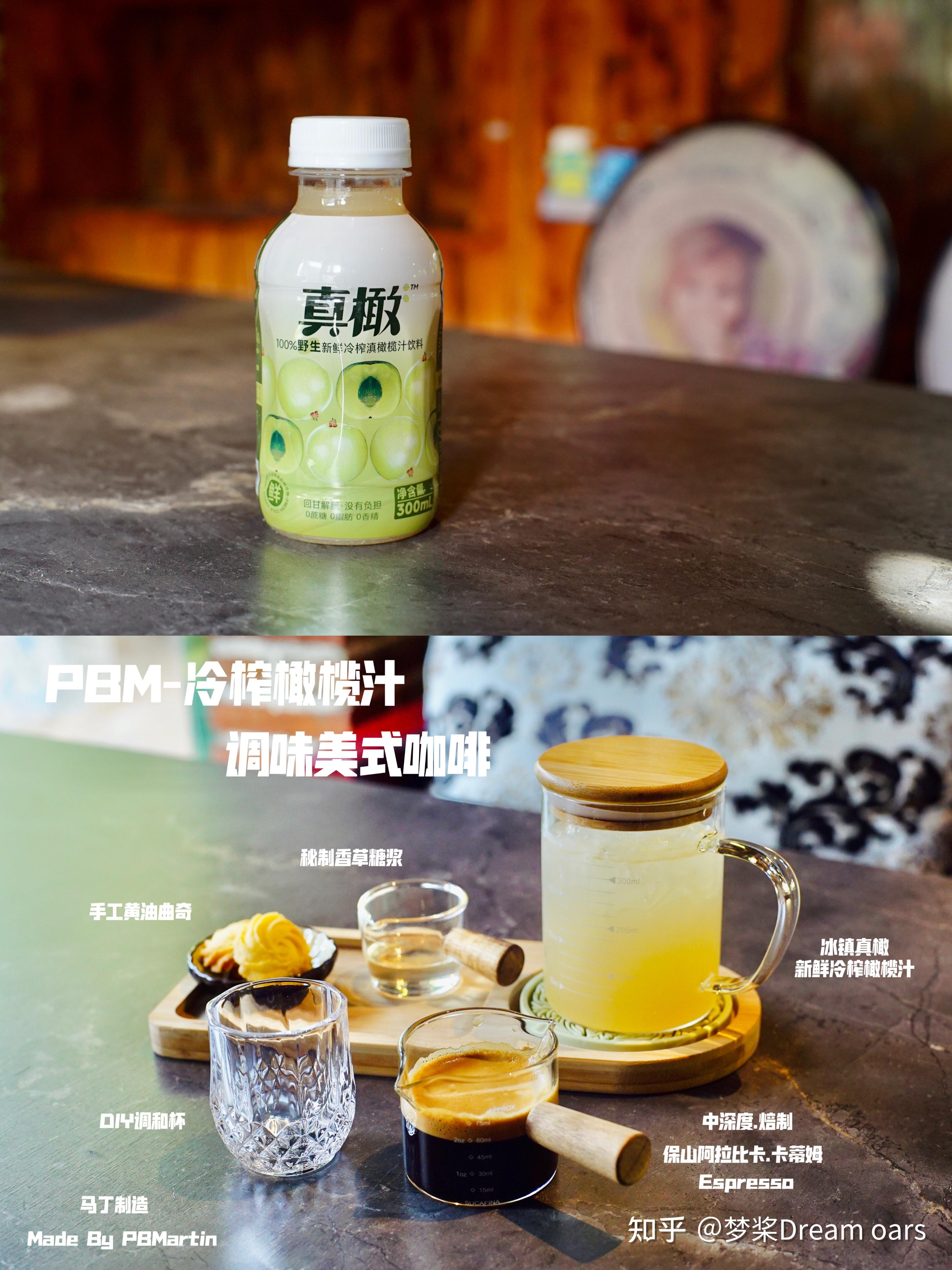 橄榄汁的100种喝法? - 知乎