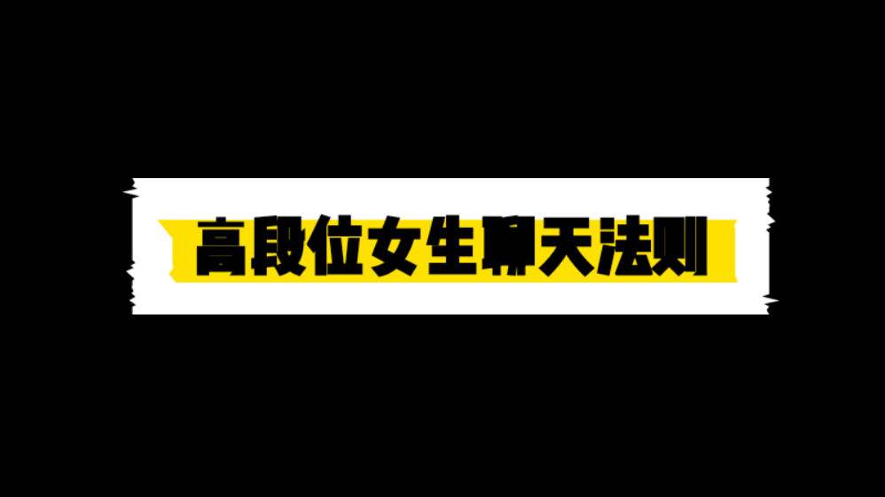 追女咨询专家咋样找 ✅「追女生咨询」