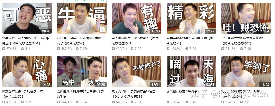 如何看待凉风Kaze大有超过lexburner的势头? - 知乎
