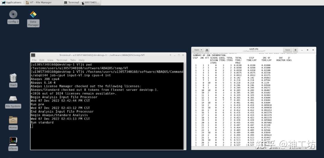 性能测试｜有限元软件分析——以Abaqus隐式静力学求解为例的图8