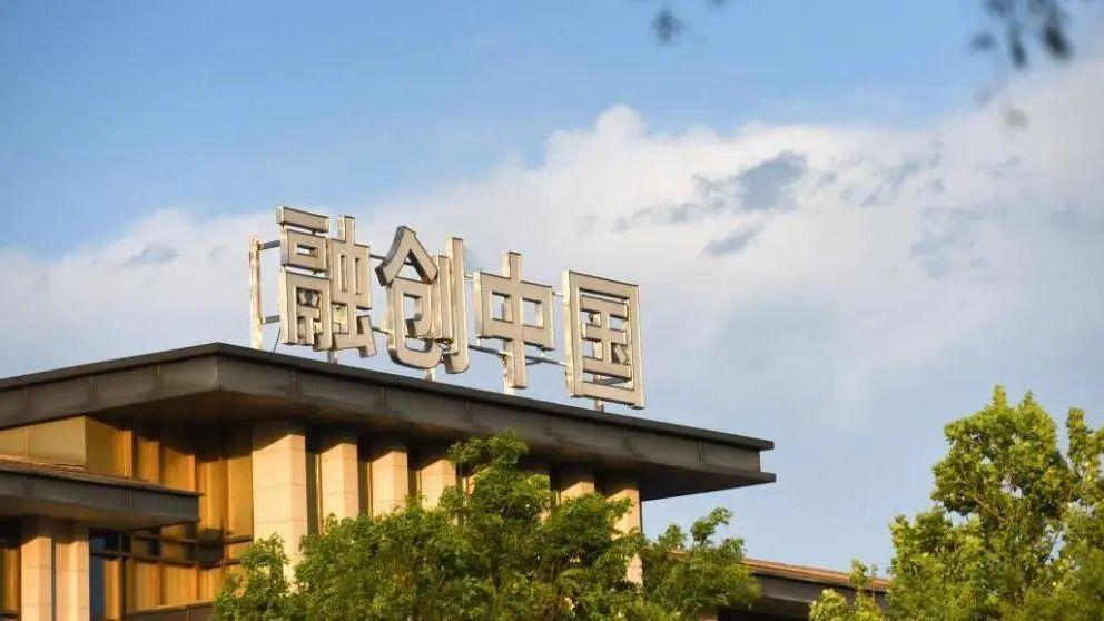 历时 18 个月,融创中国境外债务完成重组,整体化解约 900 亿元债务